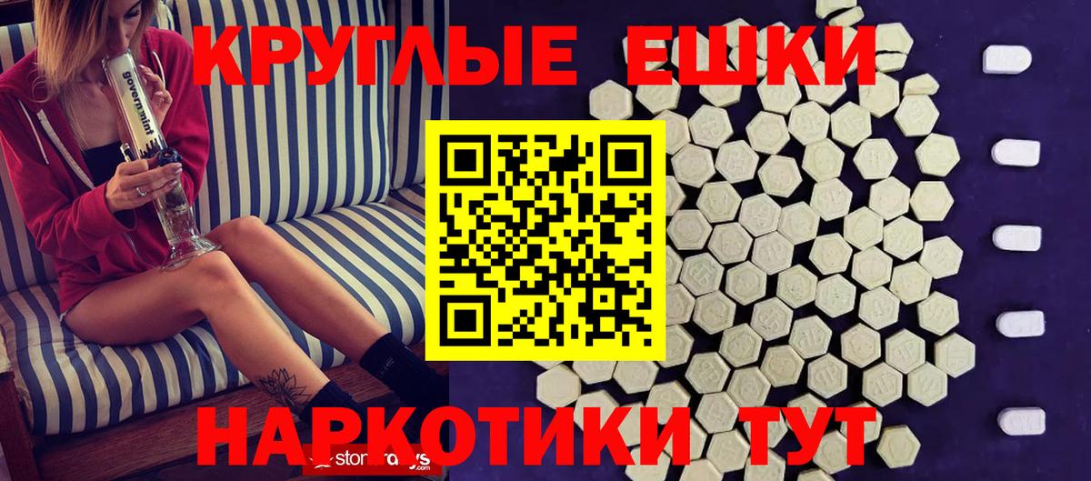 ЭКСТАЗИ Philipp Plein  Вход с VPN  Ecstasy louis Vuitton  Мирный 