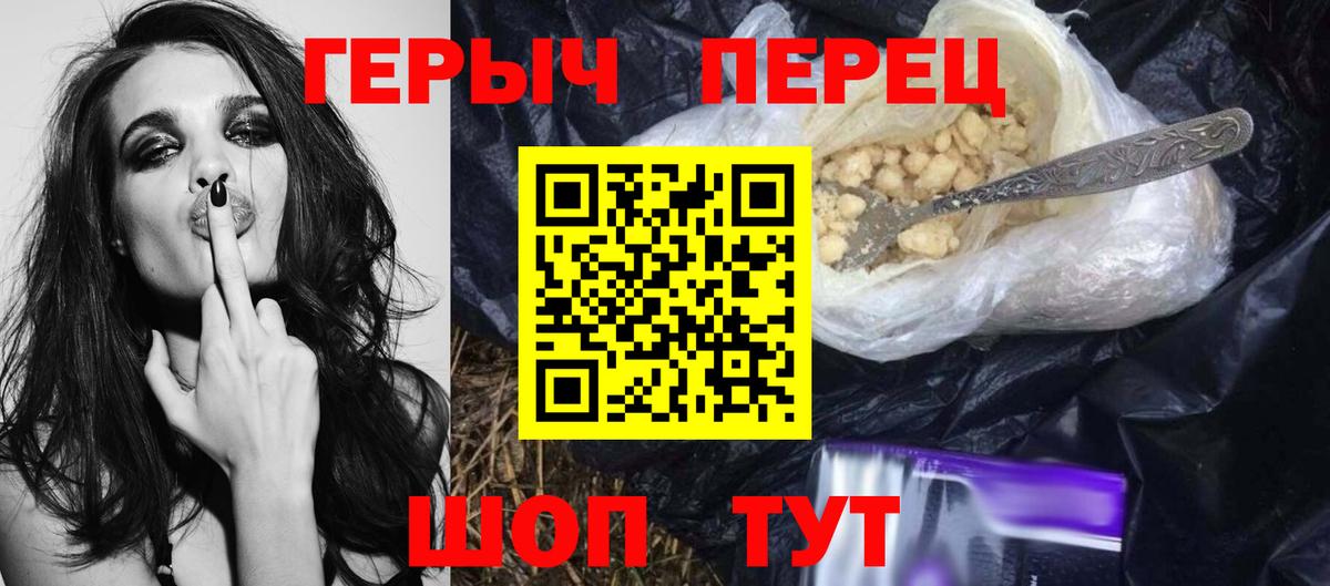 Мирный  ГЕРОИН Афган  ГЕРОИН  Вход с VPN 