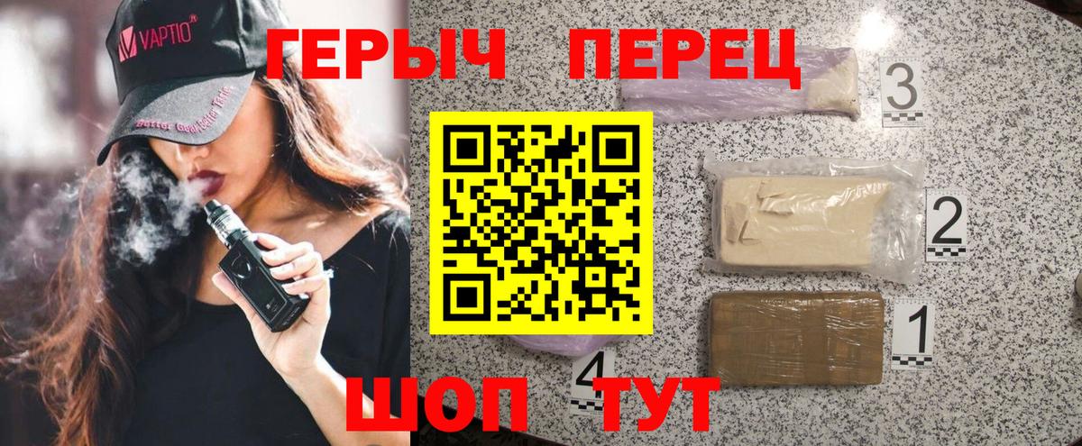 Героин Афган Мирный