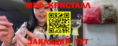 кристаллы Усть-Илимск
