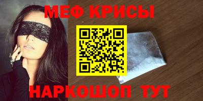 скорость mdpv Усть-Джегута
