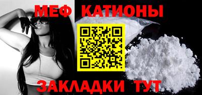скорость mdpv Усть-Джегута