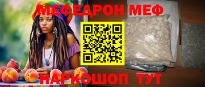мдма Уссурийск