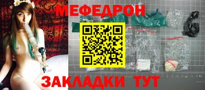 скорость mdpv Усть-Джегута