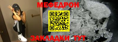 мдма Уссурийск