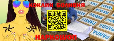 кристаллы Усть-Илимск