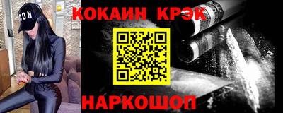кристаллы Усть-Илимск