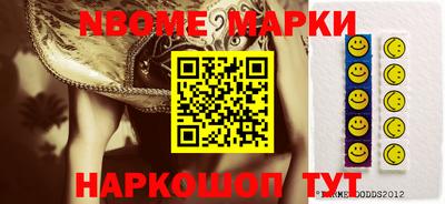 скорость mdpv Усть-Джегута