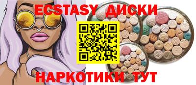 мдма Уссурийск