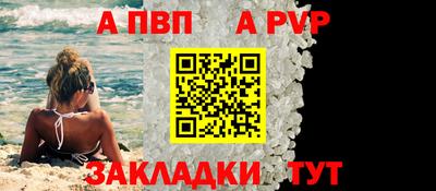 скорость mdpv Усть-Джегута