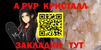 скорость mdpv Усть-Джегута
