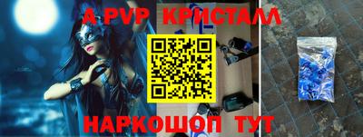 скорость mdpv Усть-Джегута