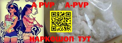 кристаллы Усть-Илимск
