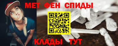 кристаллы Усть-Илимск