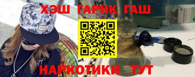 кристаллы Усть-Илимск