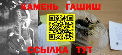 кристаллы Усть-Илимск