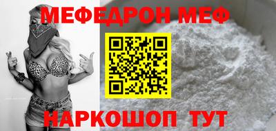 мдма Уссурийск
