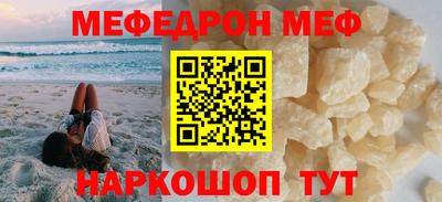мдма Уссурийск