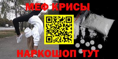 кристаллы Усть-Илимск