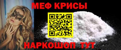 кристаллы Усть-Илимск