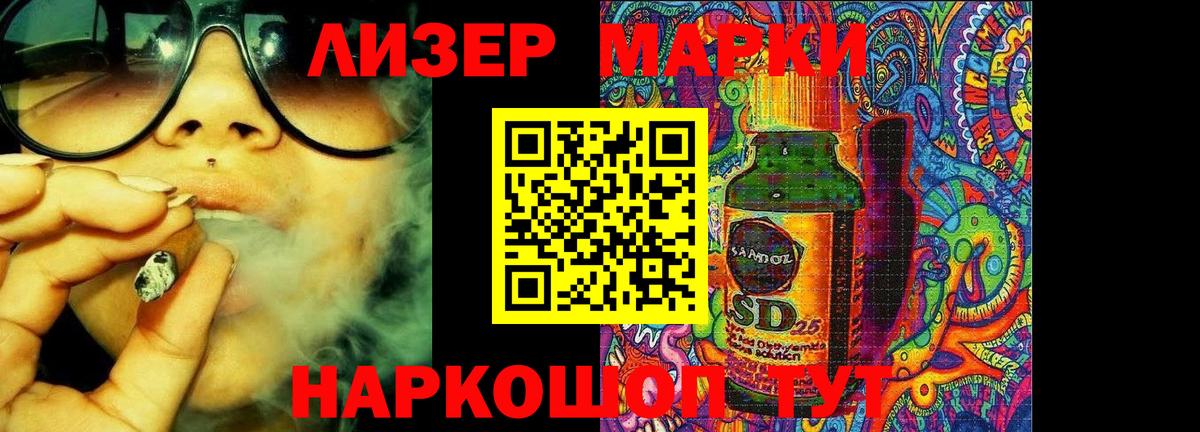 Лсд 25 экстази кислота  Вход с VPN  Лсд 25 экстази кислота  Мирный 