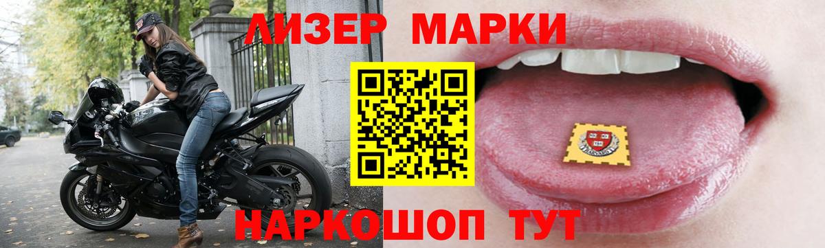 ЛСД экстази кислота Мирный
