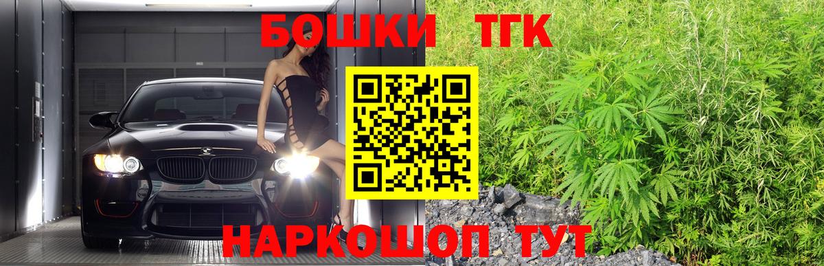 Марихуана THC 21%  Вход с VPN  Бошки Шишки OG Kush  Марихуана AK-47  Мирный  Бошки марихуана марихуана 